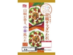 丸大食品 アジアをかける 豆腐サラダのたれ 中華風 商品写真