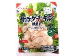 丸大食品 サラダチキン 切落し ロースト 商品写真