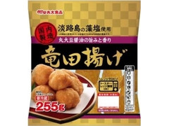 丸大食品 竜田揚げ 商品写真