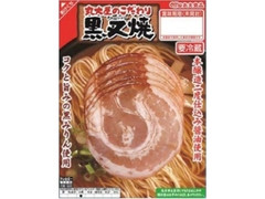 丸大屋のこだわり 黒叉焼 50g