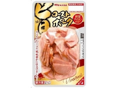 丸大食品 旨 ローストポーク 商品写真