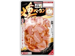 丸大食品 燻 特級ベーコン 商品写真