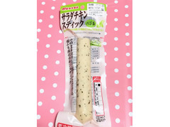 丸大食品 サラダチキンスティック バジル