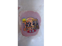 丸大食品 煌彩ロースハム特撰 商品写真