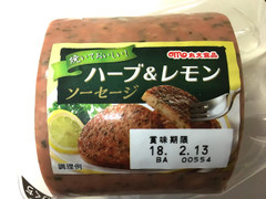 丸大食品 ハーブ＆レモンソーセージ 商品写真