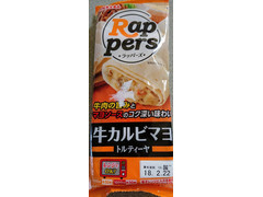 丸大食品 ラッパーズ 牛カルビマヨ トルティーヤ 商品写真