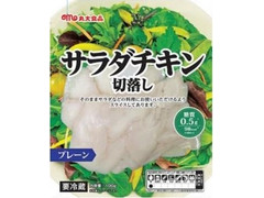 丸大食品 サラダチキン 切落し プレーン 商品写真