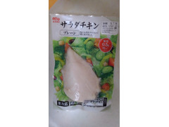 丸大食品 サラダチキン プレーン 商品写真