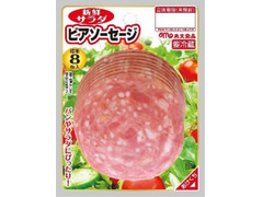 丸大食品 新鮮サラダ ビアソーセージ 商品写真