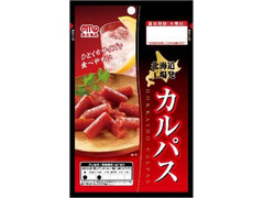 丸大食品 北海道工場発 カルパス 商品写真