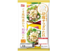 丸大食品 アジアをかける豆腐サラダのたれ 和風 商品写真