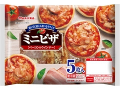 丸大食品 ミニピザ ベーコン＆ウインナー 袋5枚