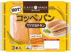 丸大食品 カフェスナック ホットコッペパン てりマヨチキン