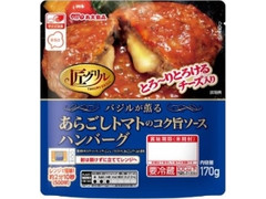 丸大食品 匠グリル あらごしトマトのコク旨ソースハンバーグ 袋170g