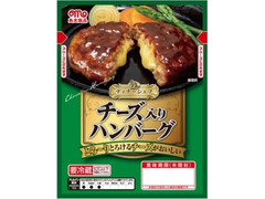 丸大食品 ディナーシェフ チーズ入りハンバーグ 商品写真