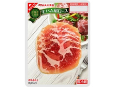 丸大食品 生ハム肩ロース