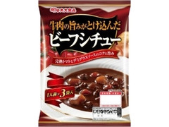 牛肉の旨みがとけ込んだビーフシチュー 袋140g×3