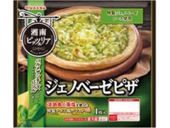 丸大食品 湘南ピッツェリア ジェノベーゼピザ 商品写真