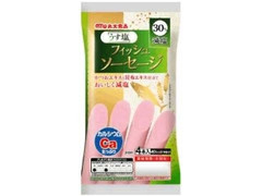 丸大食品 うす塩フィッシュソーセージ 袋4本