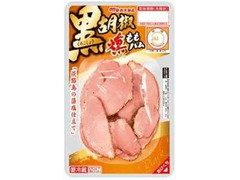 丸大食品 黒胡椒 燻ももハム 商品写真