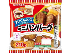 丸大食品 おべんとうにぴったり ミニハンバーグ 商品写真