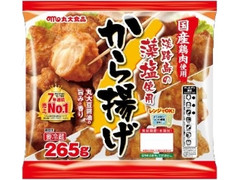 淡路島の藻塩使用 から揚げ 袋265g