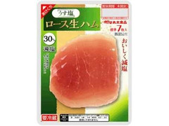 丸大食品 うす塩ロース生ハム 商品写真