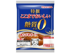 丸大食品 特撰ウインナー 糖質ゼロ 商品写真