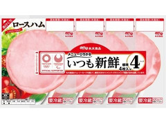 丸大食品 いつも新鮮ロースハム4パック 商品写真