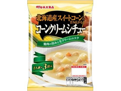 丸大食品 北海道産スイートコーンの甘み広がる コーンクリームシチュー 商品写真