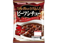 牛肉の旨みがとけ込んだ ビーフシチュー 袋140g×3