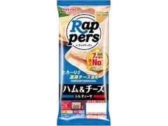 ラッパーズ ハム＆チーズ 袋1本