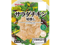 丸大食品 サラダチキン切落し ゆず胡椒 商品写真