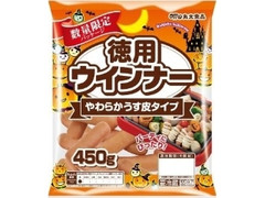 丸大食品 徳用ウインナー ハロウィンパッケージ 袋450g