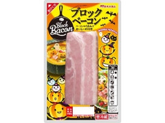  パック170g ハロウィンパッケージ