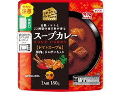 丸大食品 スパイスカフェ スープカレー トマトスープ味 商品写真