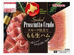 丸大食品 スモーク仕立て もも生ハム 商品写真