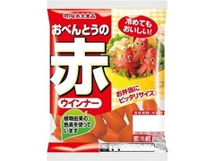 丸大食品 おべんとうの赤ウィンナー 商品写真