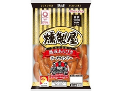 燻製屋熟成あらびきポークウインナー 袋630g