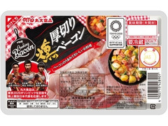 丸大食品 厚切り 燻 ベーコン 商品写真