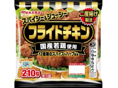 丸大食品 国産若鶏使用 フライドチキン