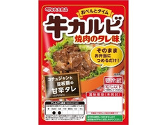 丸大食品 おべんとタイム 牛カルビ 焼肉のタレ味 商品写真