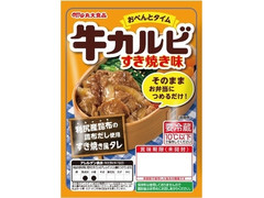 丸大食品 おべんとタイム 牛カルビ すき焼き味 商品写真