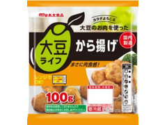 丸大食品 大豆ライフ 大豆のお肉を使ったから揚げ 商品写真