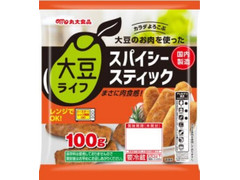 丸大食品 大豆ライフ 大豆のお肉を使ったスパイシースティック 商品写真