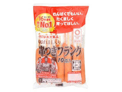 切れ目入り 串つきフランク 袋320g