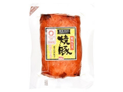 本焼工房 焼豚 パック250g