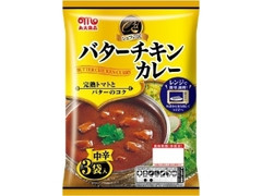 シェフの匠 バターチキンカレー 袋135g×3