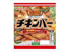 丸大食品 チキンバー 袋 商品写真