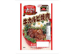 おべんとタイム 牛カルビ焼肉 袋40g